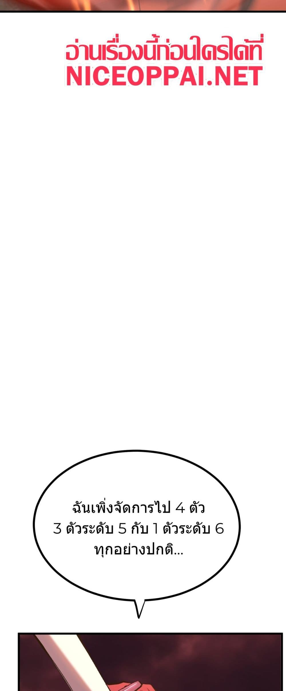 Page page-056 of Chapter_127